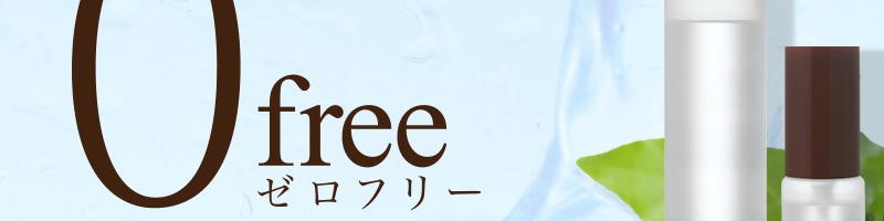 �N��Ƌ��ɃX�L���P�A�R�X�������ɍ���Ȃ��Ȃ��Ă�����u�[���t���[�v���T�C�g